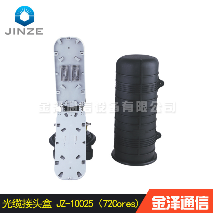 塑料光缆接头盒/立式光缆接续包/帽式接续盒防水接头JZ-10025