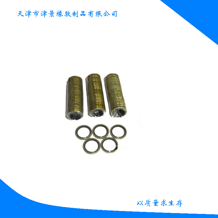 GB982-77金属加丁青橡胶组合垫密封圈 全包、半包组合垫圈