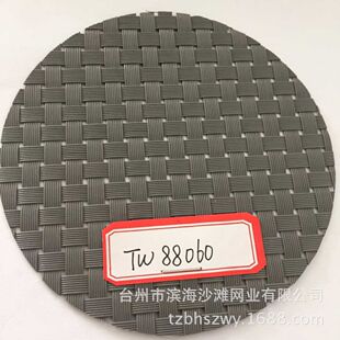 ��˹�־W��  ��˹�և��ھW PVC ɳ�������W�۲�  ���z����W����