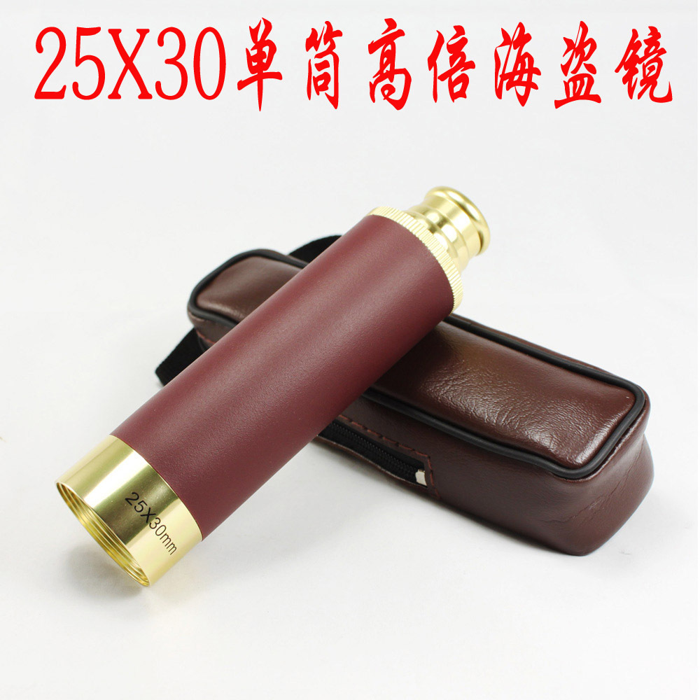 25x30铜海盗镜高倍高清单筒袖珍望远镜伸缩千里眼望眼镜微光夜视