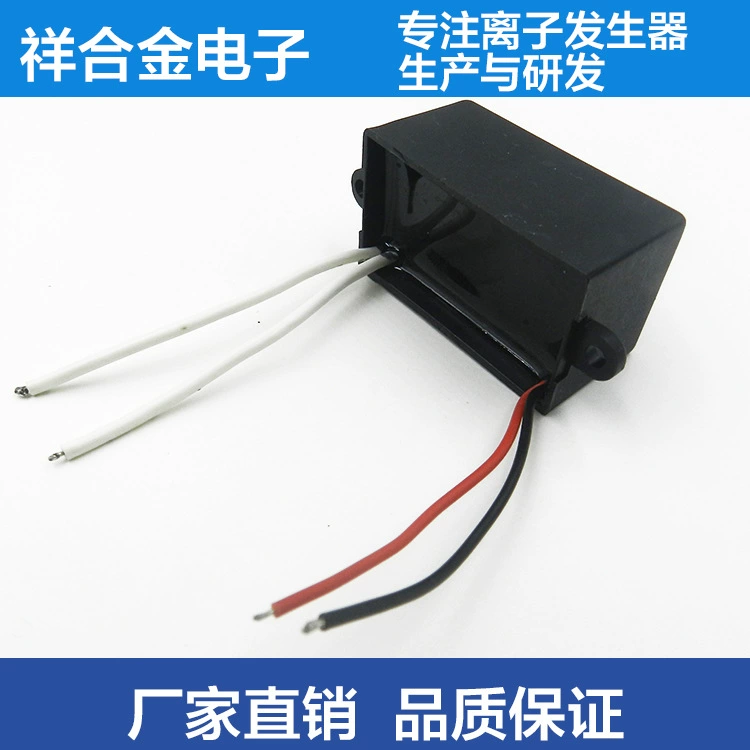 Air cleaner, accessories, wholesale, high power