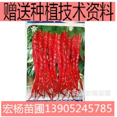 Семена Перца Декоративные Семена Перца