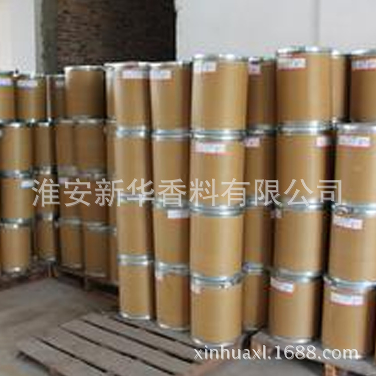 水杨酸  水杨酸