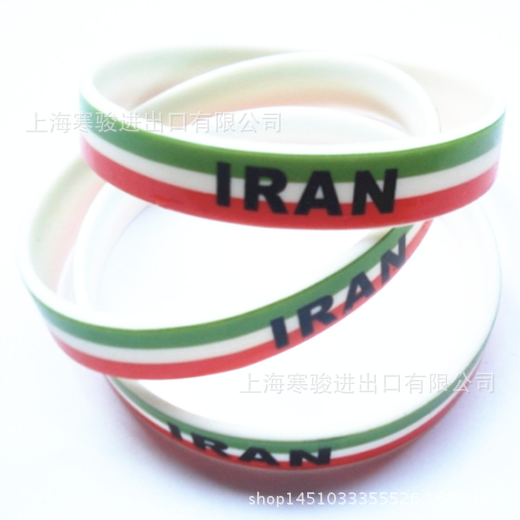 iran 手环 伊朗伊斯兰共和国 硅胶手环 伊朗国旗 硅胶手腕带 白色