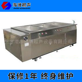 太阳能电池硅片超声波清洗机自动超声波清洗机半导体超声波清洗机