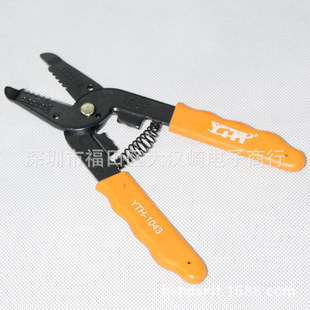 ̨�� �ߙn���܄����Q YTH -1043늹������Q �ྀ�Q �����Q ��Ƥ