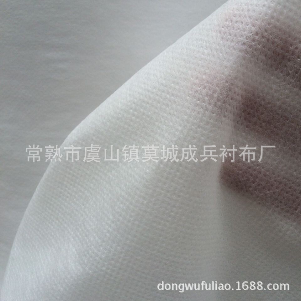 三合一防绒衬复合衬防绒衬批发复合无纺布覆膜羽绒服胆布高密度