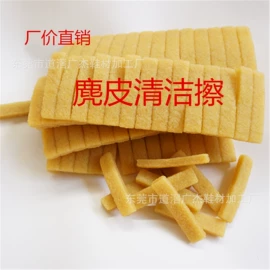橡胶片;鞋底;其他美术用品