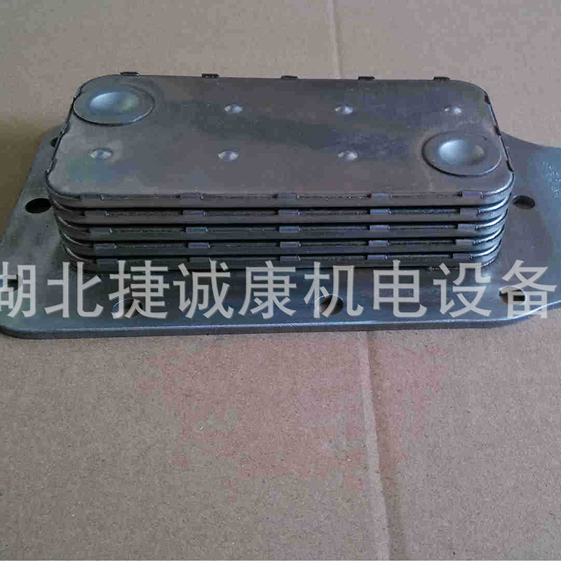 康明斯4BT机油冷却器3921557/3957543适配挖机压路机高效散热