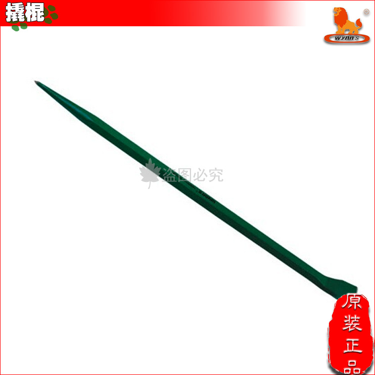 威力狮 钢钎安装撬棒17X800MM 撬棍500MM起钉器 起钉加力杆W4233A