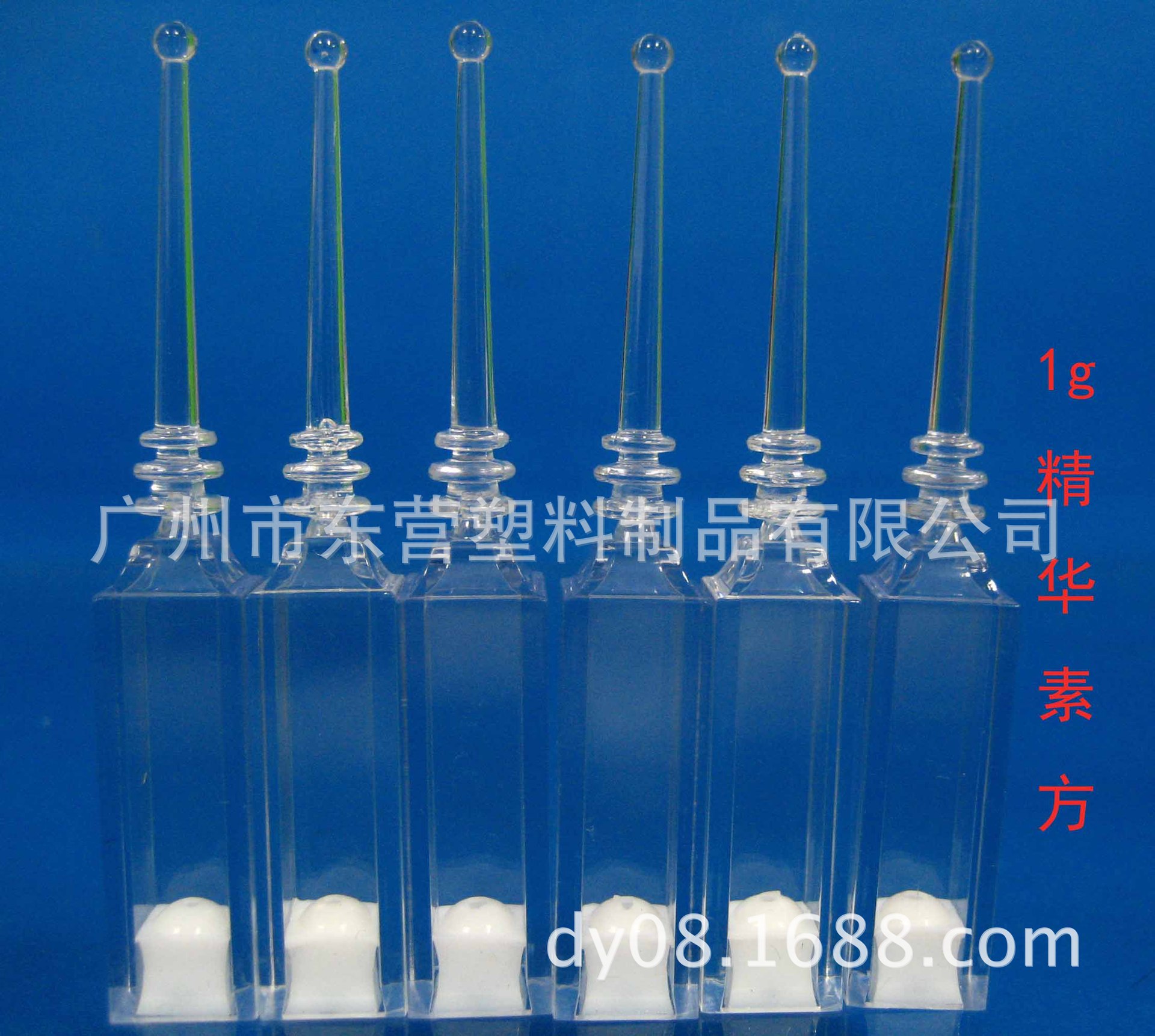 厂家直销化妆品一次性小容量折断式精华素瓶