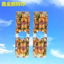 其他印刷产品;塑料工艺品;塑料印刷