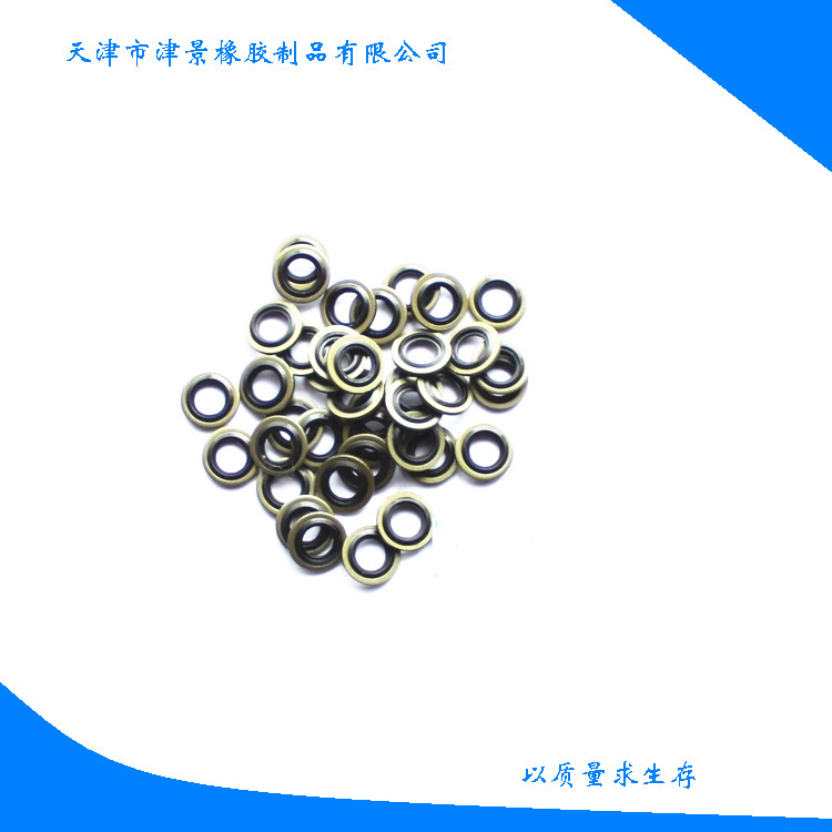 GB982-77氟胶+金属组合密封垫 一件也是批发价 量大从优