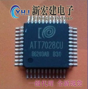 ���Iԭ�b/ATT���� ����Ӌ��оƬ ATT7028CU  ATT7028AU  ԭ�Sԭ��