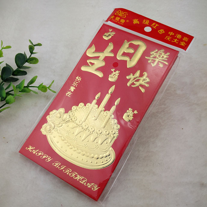 C1726 seis Sobres Rojos cumpleaños, la boda y la boda Sobres Rojos festivos, Yiwu 2 yuanes