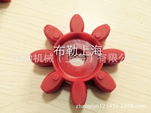 電梯曳引機18ATF主機梅花聯軸器膠墊/彈性體/緩沖墊紅色8瓣連軸膠