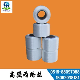 丙纶纤维