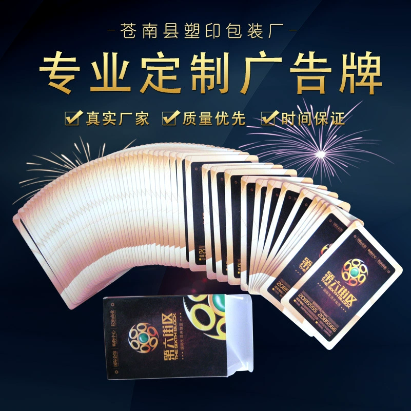 Фабрика оптом игральные карты Интеллектуальные карты Обычные настольные игры игральные карты