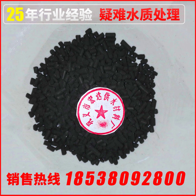 供应油水分离净水材料果壳滤料(图)1吨起批超滤活性炭除油新材料