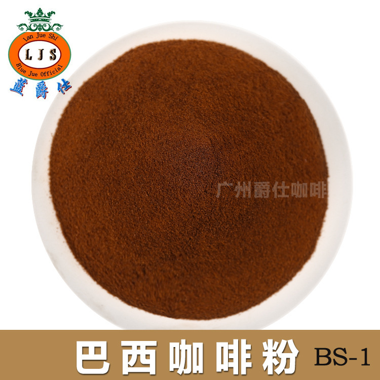 Manufacturers supply Brazil instant black coffee powder BS-1 deployment of various brands of three-in-one coffee can be customized as needed Manufacturers supply Brazil instant black coffee powder BS-1 deployment of various brands of three-in-one coffee can be customized as needed