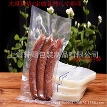 ���ҹ�Ӧ ͸����մ� 30*50˫��16˿ʳƷ��װ�� �����ȫ