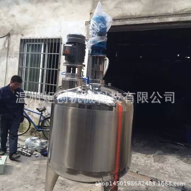 厂家日化均质混合罐高剪切乳化桶化工加热配料桶不锈钢日化