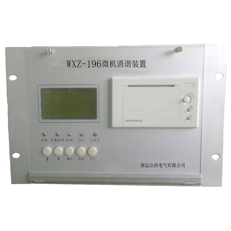 测试微机消谐的参数配置