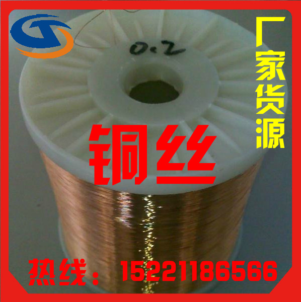 现货供应T2紫铜线，TU1\TU2\TP2铜丝，磷铜丝，铍铜丝 白铜丝