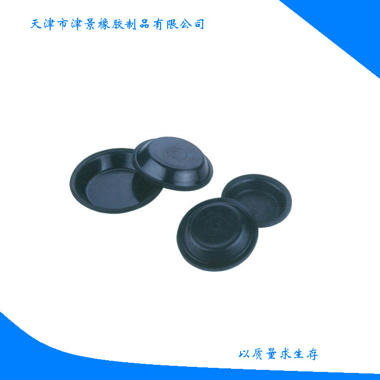 皮碗 皮膜 制动隔膜 制动室皮膜 夹布皮碗