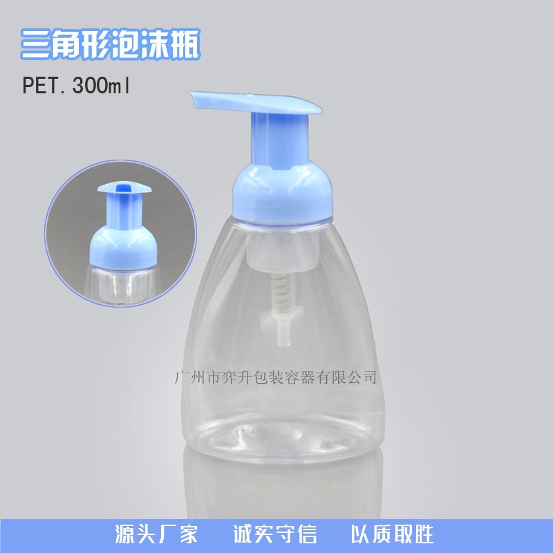 厂家直销 抑菌免洗洗手液起泡瓶 300ML洗手液瓶 PET抗菌泡沫瓶