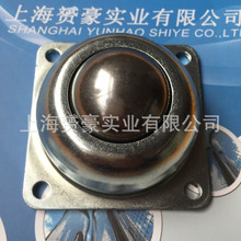 方形四孔 万向球 输送球CY-38A型牛眼轮 冲压万向轮 滚珠轮