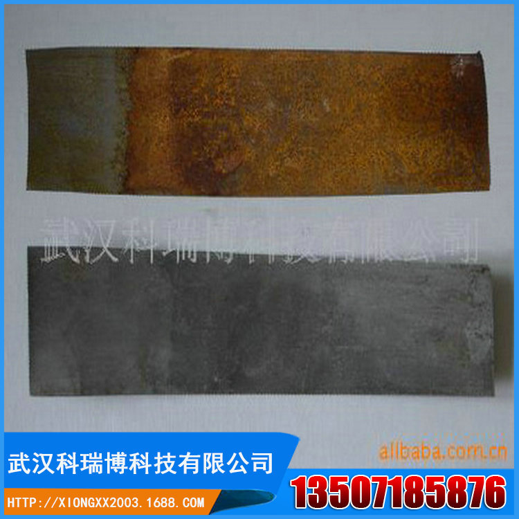 科瑞博KRB-2除锈防锈剂 钢铁钢筋除锈剂厂家优价批发