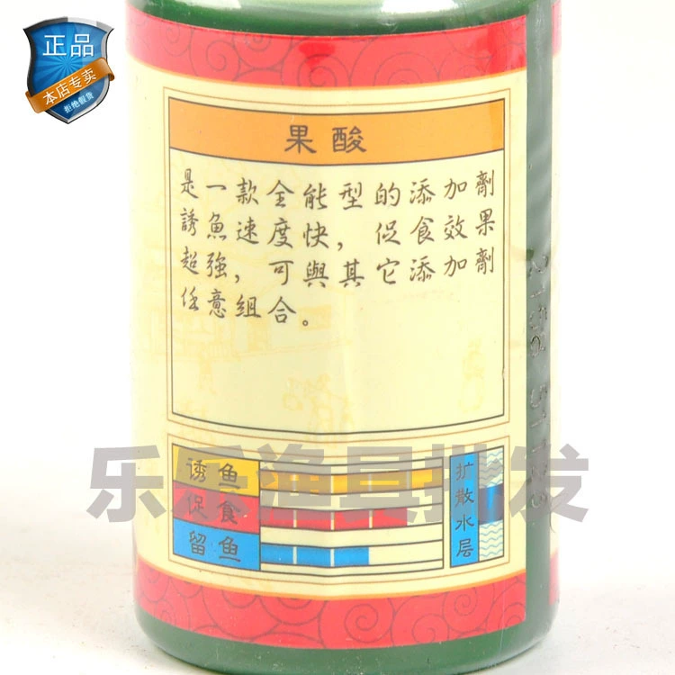 Добавка для фруктовой кислоты жидкости влияния Baixiangju Xiaoyao добавка фруктовая кислота жидкость 70 мл