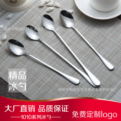 1010 series 23CM Super skillet Ice scoop Coffee spoon Stirring spoon Free of charge LOGO gift