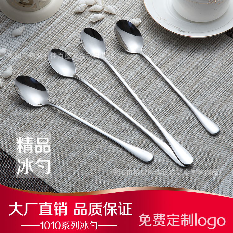 1010 Series 23cm Extra Long Handle Ice Spoon Coffee Spoon Mixing Spoon Free Logo Gift 1010 Series 23cm Extra Long Handle Ice Spoon Coffee Spoon Mixing Spoon Free Logo Gift