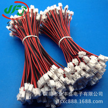 批发XH2.54带扣双头端子线 两芯连接线电源遥控玩具PCB红黑端子线
