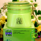 Проницательная маска для лица, популярное ночное очищающее молочко для лица для ухода за кожей, 200г, оптовые продажи