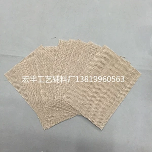 [天然黄麻餐桌垫 简约纯色隔热垫 家居日用茶杯垫 上浆麻布片12*17]