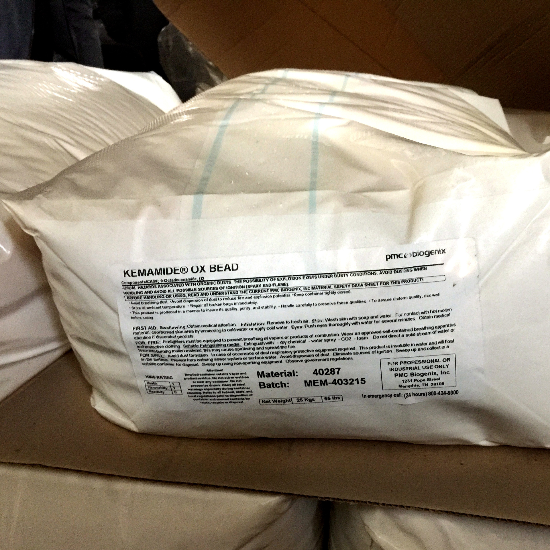 油酸酰胺 粉状 开口剂 爽滑剂 美国进口PMC公司