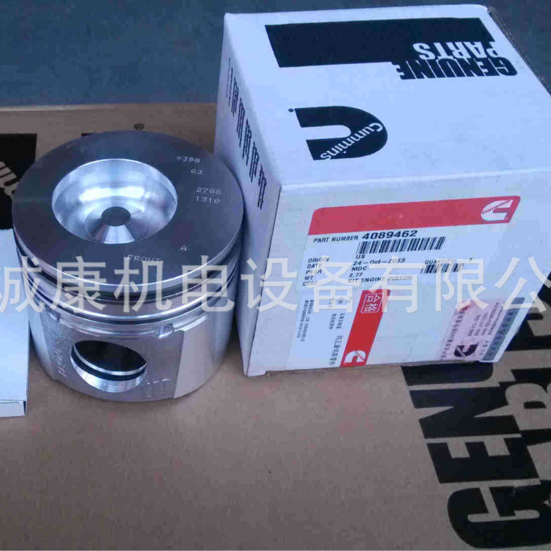 康明斯6B5.9活塞组件4089462适配压路机粉碎机起重机吊机发电机组