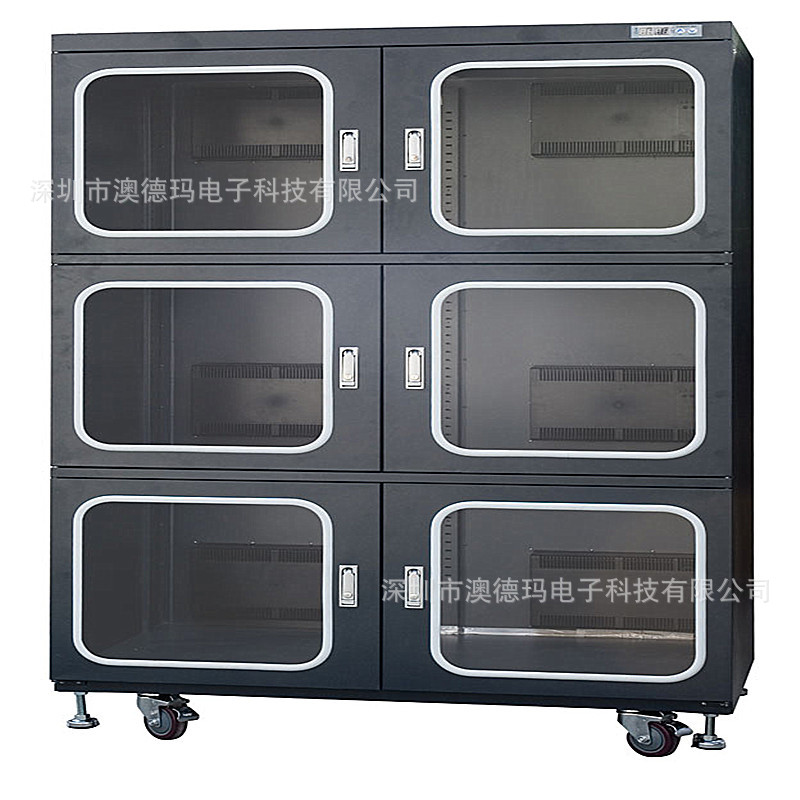 ADMA1500BFD防潮箱 防静电干燥柜 电子防潮柜 多种可用防潮箱