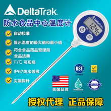 ����DeltaTrak11040ʳƷ�����¶ȼ���ʽ�¶ȼ��Զ�У׼������