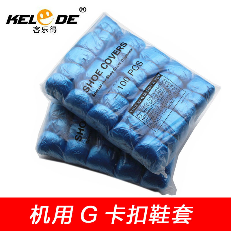 Fábrica al por mayor desechable PE cubierta de zapatos no tejida cubierta de pie engrosada hogar T-tipo máquina de plástico zapatos película antideslizante