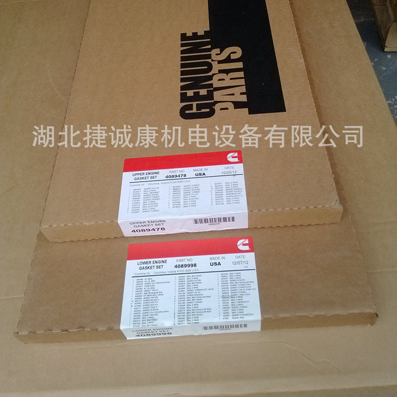 康明斯下修包QSM11发动机4089998适配中联重科ZE485E-10挖掘机