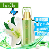 Тонер, увлажняющая освежающая сыворотка для ухода за кожей, 90 мл