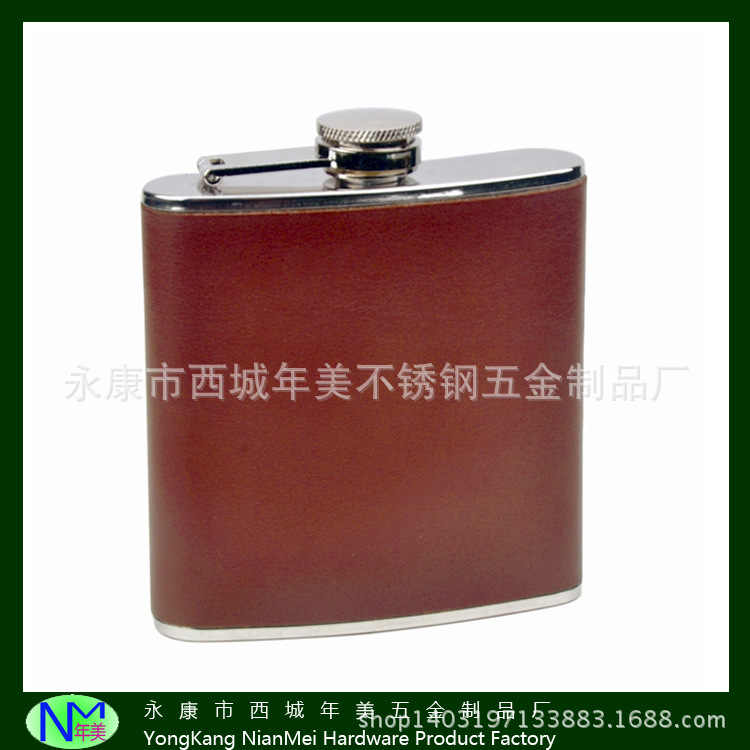 不锈钢白酒烧酒酒壶酒瓶