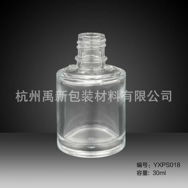 30ml 玻璃化妆品瓶 精华乳瓶 精华液瓶 YXPS018 玻璃乳液瓶
