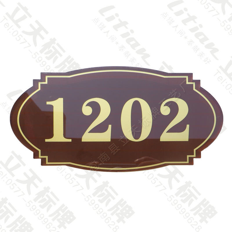 苍南厂家生产压克力数字号码小区门牌号 宾馆房间门牌  高清印刷