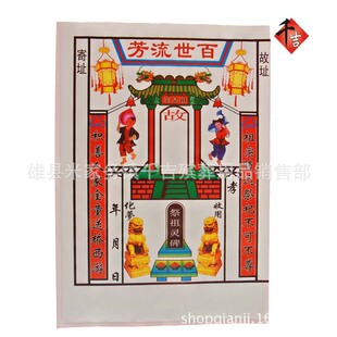 �X�� Ԫ����  ������Ʒ���l ������ ������Ʒ