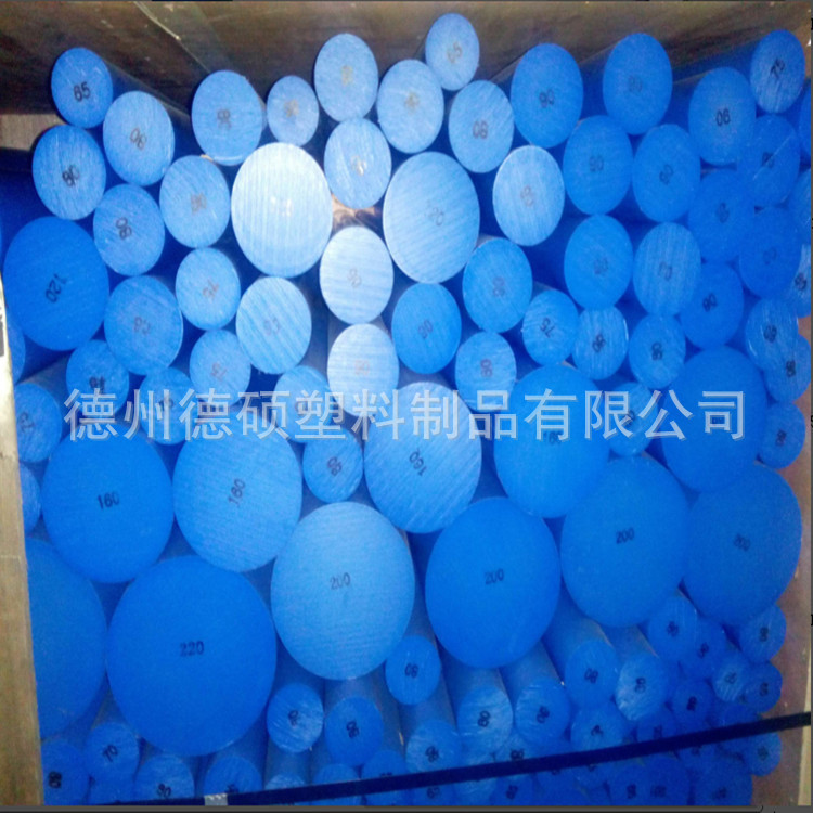 蓝色尼龙棒mc浇筑尼龙棒可任意切割挤出圆形